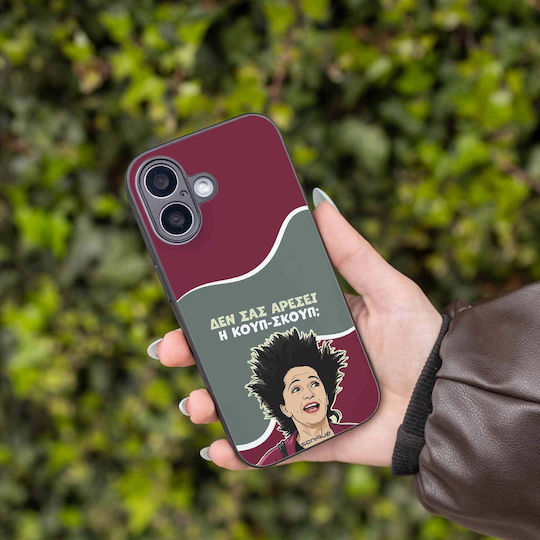 Sonique Case Greek Cult TV Series Oppo Find X9 Pro 5G Koup-Skoup