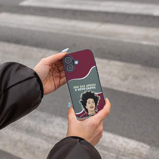 Sonique Case Greek Cult TV Series Oppo Find X9 Pro 5G Koup-Skoup