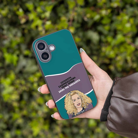 Sonique Case Greek Cult TV Series Oppo Reno15 F 5G Oppo Reno15 Fs 5G Dog of Hell