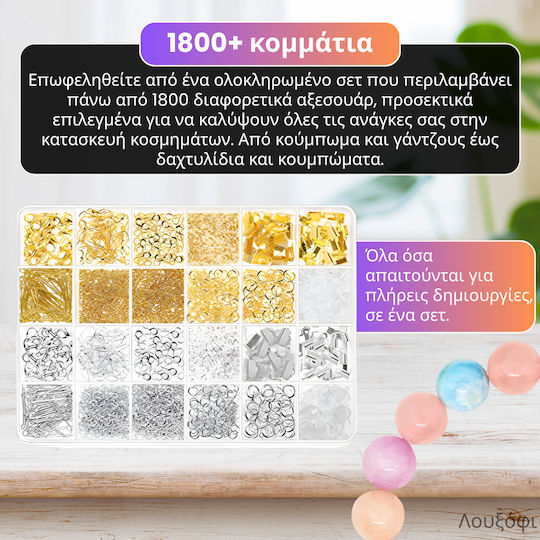 Making Κιτ Χειροτεχνίας 1839τμχ σε Μαύρο Χρώμα