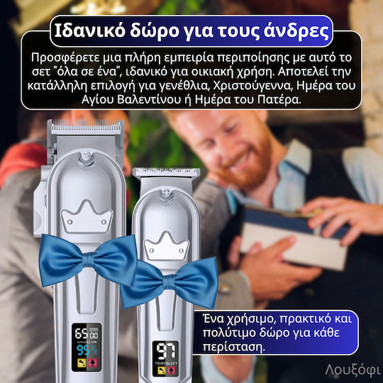Ufree Επαγγελματικό Σετ Επαναφορτιζόμενης Κουρευτικής Μηχανής Ασημί 176