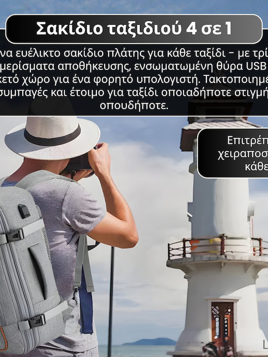 Ανδρική Τσάντα Ώμου / Χιαστί Γκρι