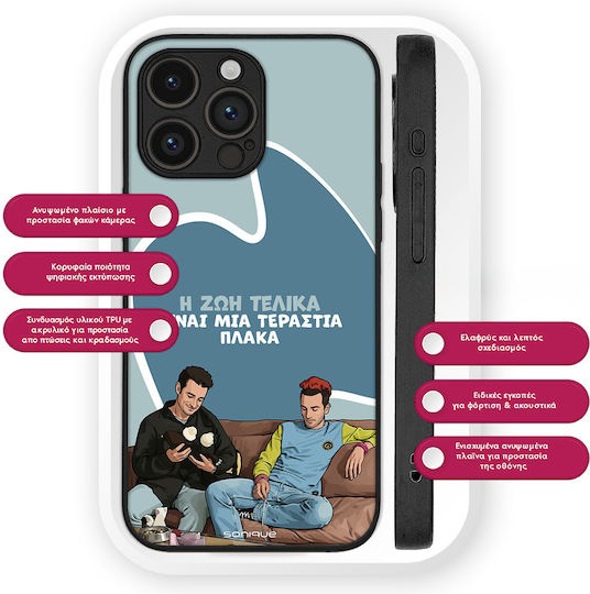 Калъф Sonique Greek Cult Tv Series Google Pixel 10 Pro Xl 5g Животът Е Шега