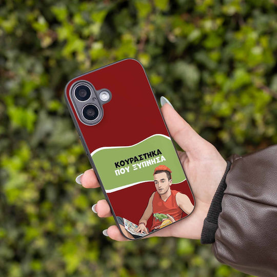Sonique Case Greek Cult TV Series Samsung Galaxy M23 5G I Am Tired I Woke Up