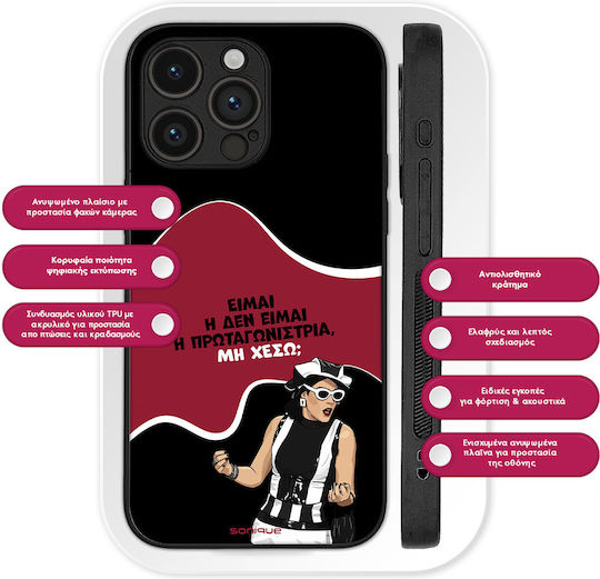 Sonique Case Greek Cult TV Series Samsung Galaxy M33 5G Protagonist
