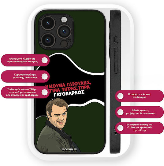 Sonique Back Cover Σιλικόνης (Motorola Edge 50 Fusion)