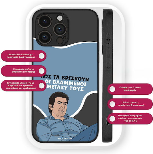 Sonique Back Cover Σιλικόνης (Moto G13)