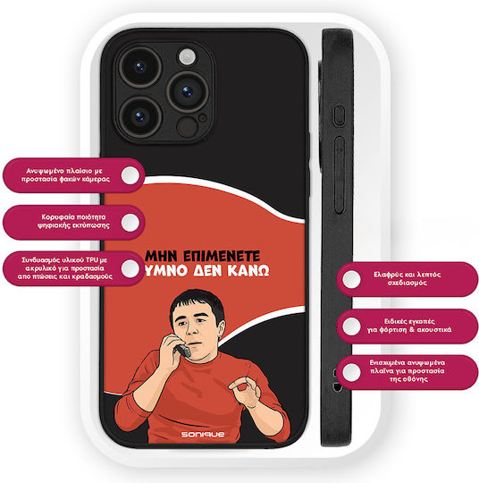 Sonique Silicone Back Cover Moto G31