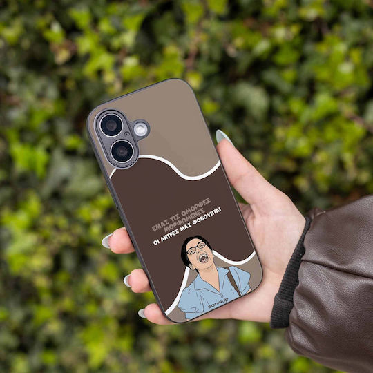 Калъф Sonique Greek Cult Tv Series Samsung Galaxy M13 4g Красиви Образовани