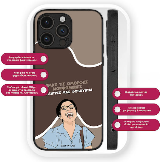 Sonique Silicone Back Cover Moto G53