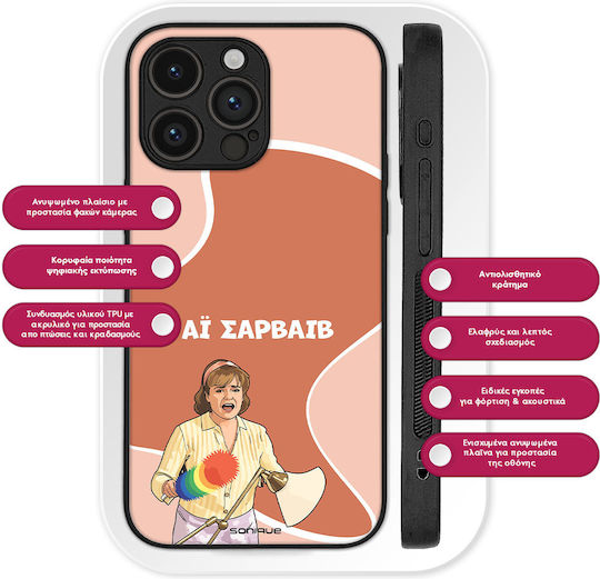 Калъф Sonique Greek Cult Tv Series Oppo Reno12 Pro 5g Ai Sarvaiv