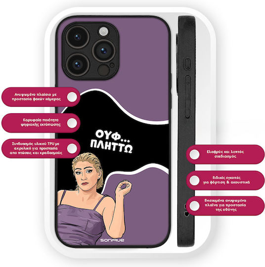 Sonique Case Greek Cult TV Series Samsung Galaxy Z Flip 5 Plitto
