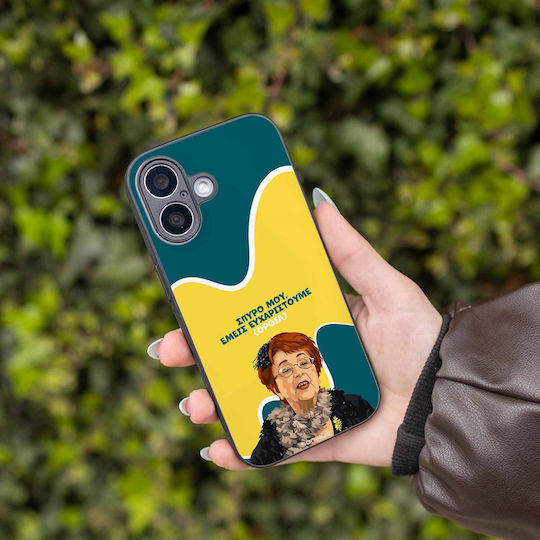 Калъф Sonique Greek Cult Tv Series Motorla Moto G53 5g Прав Стоящ