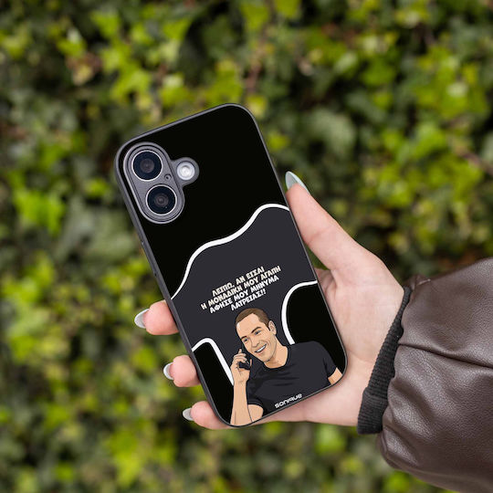 Калъф Sonique Greek Cult Tv Series Motorla Moto G73 5g Уникална Моя Любов