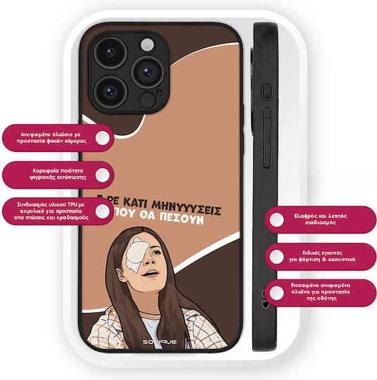 Sonique Case Greek Cult TV Series Motorola Moto G72 Messages