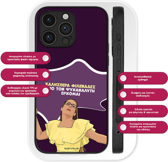 Sonique Case Greek Cult TV Series Motorola Moto G86 5G Psychoanalyst I Am