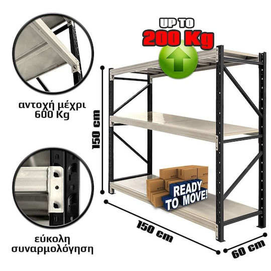 Ραφιέρα Dexion 150x60x150εκ. με 3 Ράφια Συνολικής Αντοχής 600kg