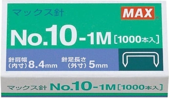 Max Sakuri Heftgerät 20 Blätter Bindung Hält 100 Ersatznadeln Rote Hd-10nlk/r 4902870725129