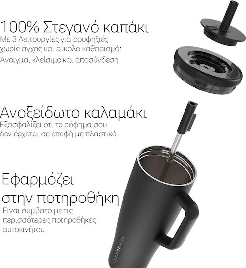 Cool'NMore Handled Tumbler Thermos Stainless Steel BPA Free 1.2lt Beige with Straw and Handle