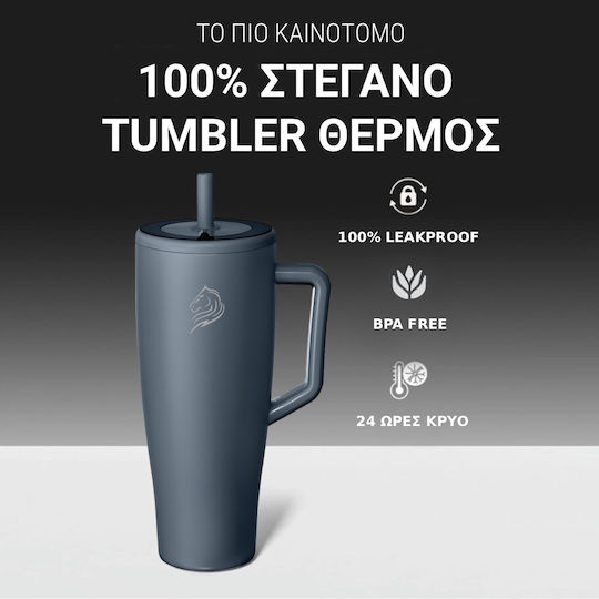 Cool'NMore Handled Tumbler Thermos Stainless Steel BPA Free 1.2lt Gray with Straw and Handle