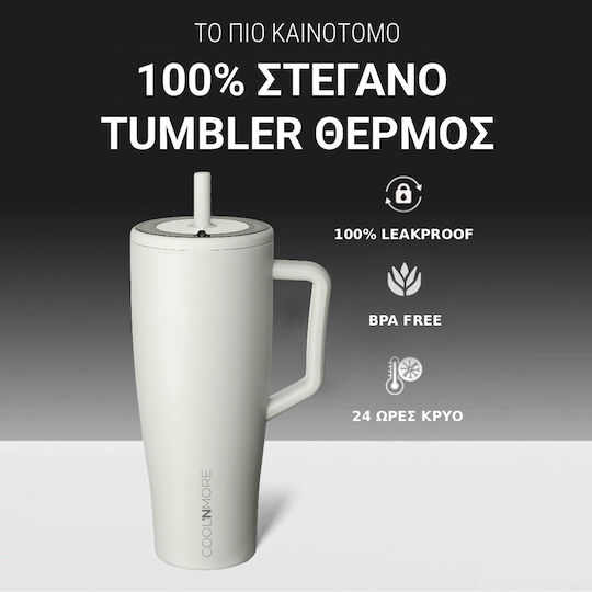 Cool'NMore Handled Tumbler Thermos Stainless Steel BPA Free 1.2lt Beige with Straw and Handle