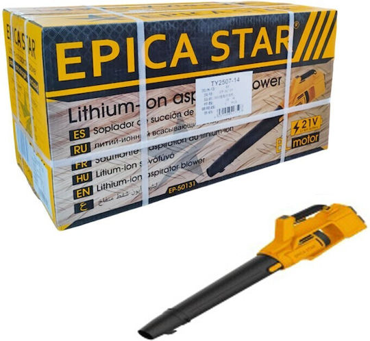 Epica Star Φυσητήρας Χειρός Μπαταρίας 21V Solo με Μέγιστη Ταχύτητα Αέρα 126km/h