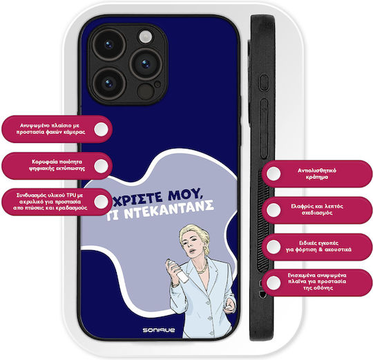 Sonique Silicone Back Cover (Xiaomi 15T Pro)