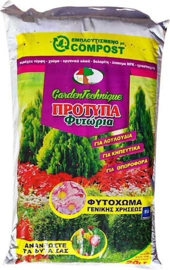 Sol Pentru Plante Compost 20l 7100007 Pământ Negru