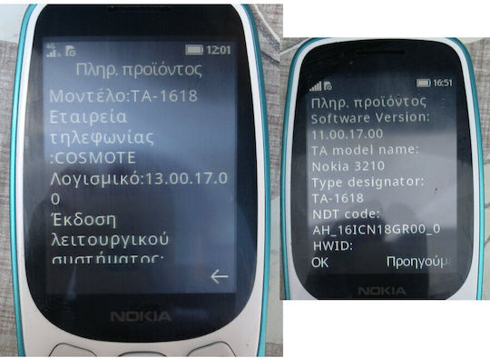 Nokia 3210 Dual SIM Κινητό με Κουμπιά (Αγγλικό Μενού) Scuba Blue