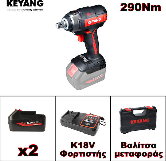 Keyang IW18BLA Безчетков Ударен гайковерт 2x2Ах с Приемник 1/2"