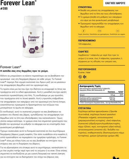 Forever Living Lean Special Food Supplement 120 Capsules