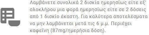 Forever Living Therm Συμπλήρωμα για την Ενίσχυση του Ανοσοποιητικού 60 ταμπλέτες