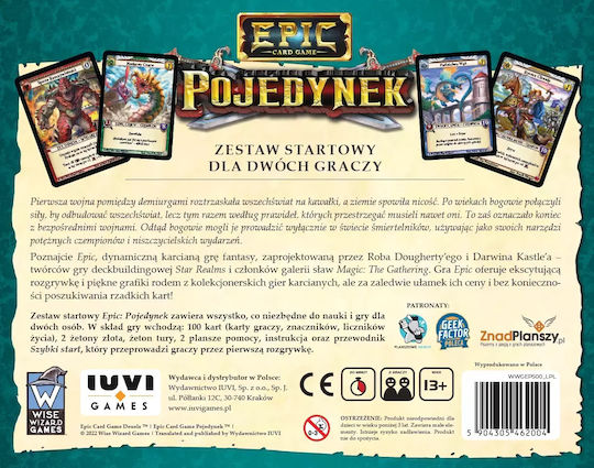 IUVI Games Γρίφος