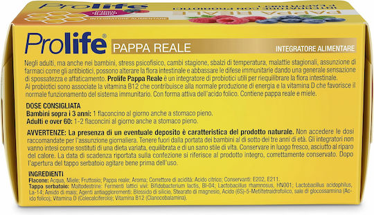 Epsilon Health Prolife Pappa Reale Συμπλήρωμα με Προβιοτικά & Πρεβιοτικά 10x8ml