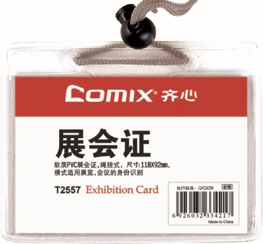 Seminar Badge Horizontal Lanyard 11.7x8cm T2557