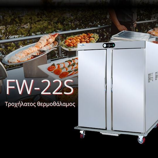 Τροχήλατος Θερμοθάλαμος 44 Gn1/1 Dynamic Fw 22s
