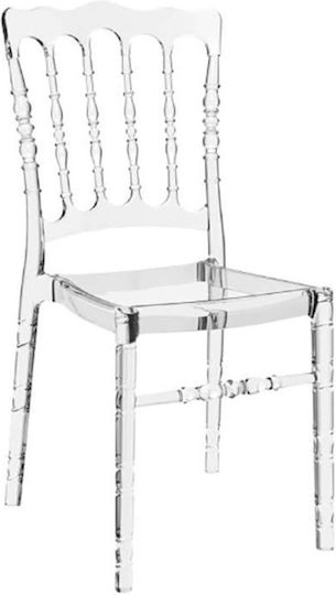 Catering Opera Clear Transparent 061 4τμχ 45x52x92εκ. Catering Opera Clear Transparent 061 4τμχ 45x52x92εκ.