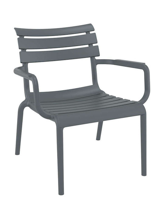 Outdoor Chair Polypropylene Paris Lounge Dark Grey 20x70x93cm