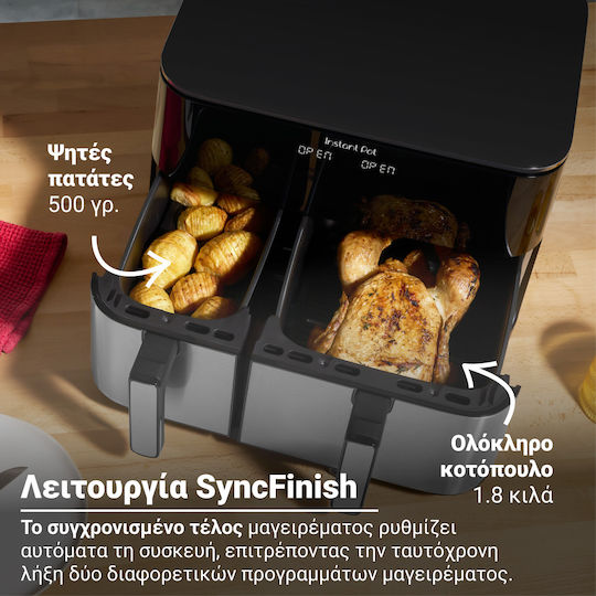 Instant Pot Instant Vortex Air Fryer με Wi-Fi & Διπλό Αποσπώμενο Κάδο 11lt Μαύρο