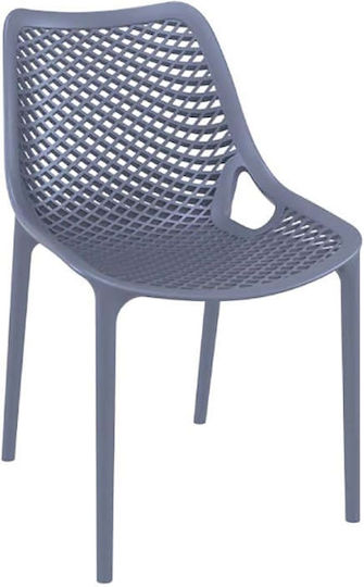 Καρέκλα Air 50x60x82εκ. Καρέκλα Air 50x60x82εκ.