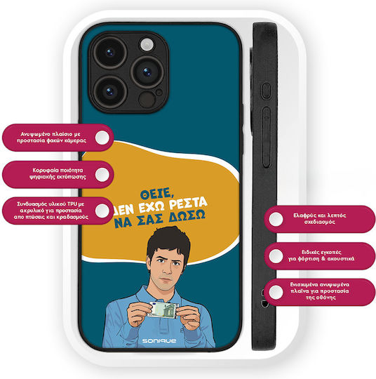 Husă Sonique Greek Cult Tv Series Motorola Moto G55 5g Nu Am Rest