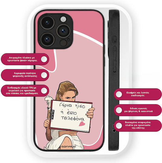 Sonique Case Greek Cult TV Series Xiaomi Poco M5 Back Cover