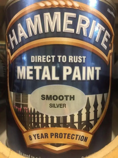 Боя Hammerite 750 Мл Сребриста Гланц