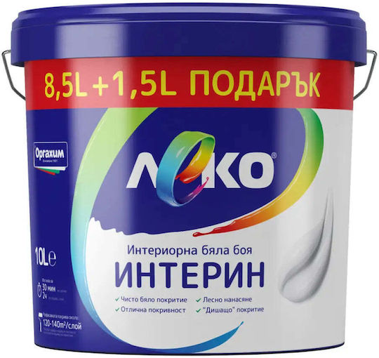 Interin White Latex Paint 8.5 L
