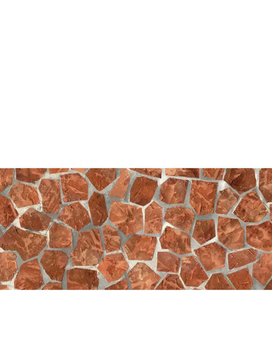 Tapet De Perete 45x200cm