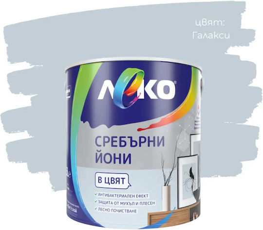Silver Yoni Galaxy 2.5 L Leko