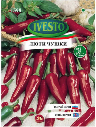 Ivesto Hot Pepper Seeds