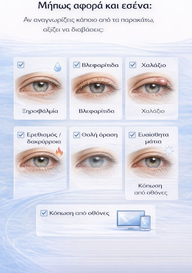 Ophthalmogen Advanced Eyecare Spray for Irritated Eyes & Blepharitis 25ml