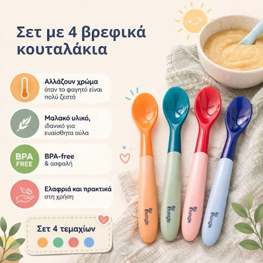 Bo Jungle Baby Set with Spoons with Heat Sensing 4 Pieces