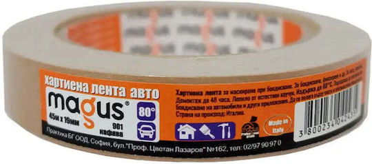 Magus Αυτοκόλλητη Ταινία 3800234042435